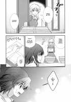 Sloppy Meal of Tanuki Soba / てぬきご飯にたぬきそば [Kannari] [Touhou Project] Thumbnail Page 21