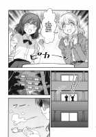 Sloppy Meal of Tanuki Soba / てぬきご飯にたぬきそば [Kannari] [Touhou Project] Thumbnail Page 22