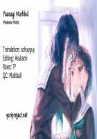Yuunagi Marbled 2 / 夕凪マーブレット2 [Momono Moto] [Original] Thumbnail Page 28