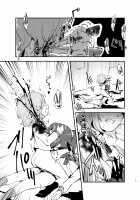 kiss in the blood [Harasaki] [Original] Thumbnail Page 18