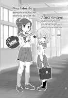 kiss in the blood [Harasaki] [Original] Thumbnail Page 24