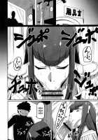 Kiryuuin@NAL / 鬼龍@NAL [Nuezou] [Kill La Kill] Thumbnail Page 04