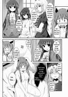 Hypnosis -Yuri Saimin- / Hypnosis ー百合催眠ー [Naba] [Touhou Project] Thumbnail Page 19