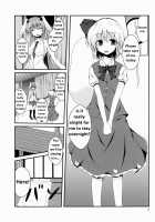 Hypnosis -Yuri Saimin- / Hypnosis ー百合催眠ー [Naba] [Touhou Project] Thumbnail Page 04