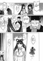 Tale of the Mirror / 無鏡軼聞 [Heiqing Langjun] [Original] Thumbnail Page 13