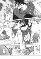 Tale of the Mirror / 無鏡軼聞 [Heiqing Langjun] [Original] Thumbnail Page 16