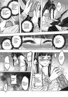 Tale of the Mirror / 無鏡軼聞 [Heiqing Langjun] [Original] Thumbnail Page 31