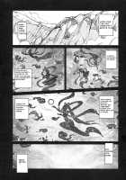 Tale of the Mirror / 無鏡軼聞 [Heiqing Langjun] [Original] Thumbnail Page 04