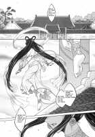 Tale of the Mirror / 無鏡軼聞 [Heiqing Langjun] [Original] Thumbnail Page 06