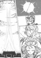 Tale of the Mirror / 無鏡軼聞 [Heiqing Langjun] [Original] Thumbnail Page 88