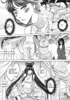 Tale of the Mirror / 無鏡軼聞 [Heiqing Langjun] [Original] Thumbnail Page 08