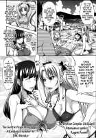 H-ERO ~Classroom of Sex~ / H・ERO -性の教室- [Takuwan] [Original] Thumbnail Page 108