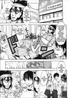 H-ERO ~Classroom of Sex~ / H・ERO -性の教室- [Takuwan] [Original] Thumbnail Page 127