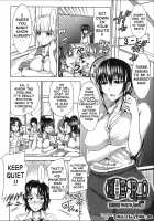 H-ERO ~Classroom of Sex~ / H・ERO -性の教室- [Takuwan] [Original] Thumbnail Page 128