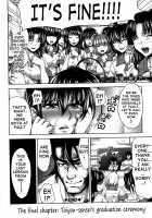 H-ERO ~Classroom of Sex~ / H・ERO -性の教室- [Takuwan] [Original] Thumbnail Page 180