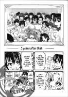 H-ERO ~Classroom of Sex~ / H・ERO -性の教室- [Takuwan] [Original] Thumbnail Page 224