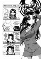 H-ERO ~Classroom of Sex~ / H・ERO -性の教室- [Takuwan] [Original] Thumbnail Page 225