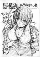 H-ERO ~Classroom of Sex~ / H・ERO -性の教室- [Takuwan] [Original] Thumbnail Page 234