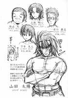 H-ERO ~Classroom of Sex~ / H・ERO -性の教室- [Takuwan] [Original] Thumbnail Page 241