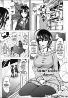 H-ERO ~Classroom of Sex~ / H・ERO -性の教室- [Takuwan] [Original] Thumbnail Page 49