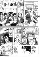 H-ERO ~Classroom of Sex~ / H・ERO -性の教室- [Takuwan] [Original] Thumbnail Page 71