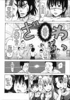 H-ERO ~Classroom of Sex~ / H・ERO -性の教室- [Takuwan] [Original] Thumbnail Page 96