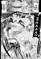 Pandra II -Shiroki Yokubo Kuro No Kibou- / PANDRA II -白き欲望 黒の希望- 特装版 ドラマCD&カラー小冊子付き [Erect Sawaru] [Original] Thumbnail Page 129