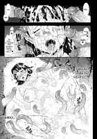 Pandra II -Shiroki Yokubo Kuro No Kibou- / PANDRA II -白き欲望 黒の希望- 特装版 ドラマCD&カラー小冊子付き [Erect Sawaru] [Original] Thumbnail Page 130