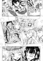 Pandra II -Shiroki Yokubo Kuro No Kibou- / PANDRA II -白き欲望 黒の希望- 特装版 ドラマCD&カラー小冊子付き [Erect Sawaru] [Original] Thumbnail Page 194