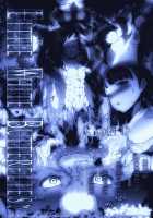 Pandra II -Shiroki Yokubo Kuro No Kibou- / PANDRA II -白き欲望 黒の希望- 特装版 ドラマCD&カラー小冊子付き [Erect Sawaru] [Original] Thumbnail Page 226