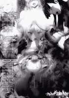 Pandra II -Shiroki Yokubo Kuro No Kibou- / PANDRA II -白き欲望 黒の希望- 特装版 ドラマCD&カラー小冊子付き [Erect Sawaru] [Original] Thumbnail Page 227