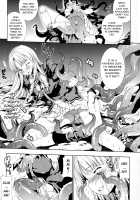 Pandra II -Shiroki Yokubo Kuro No Kibou- / PANDRA II -白き欲望 黒の希望- 特装版 ドラマCD&カラー小冊子付き [Erect Sawaru] [Original] Thumbnail Page 44