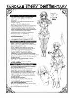 Pandra II -Shiroki Yokubo Kuro No Kibou- / PANDRA II -白き欲望 黒の希望- 特装版 ドラマCD&カラー小冊子付き [Erect Sawaru] [Original] Thumbnail Page 83