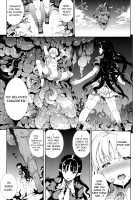 Pandra II -Shiroki Yokubo Kuro No Kibou- / PANDRA II -白き欲望 黒の希望- 特装版 ドラマCD&カラー小冊子付き [Erect Sawaru] [Original] Thumbnail Page 84