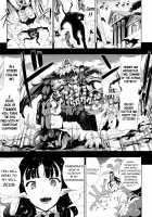 Pandra II -Shiroki Yokubo Kuro No Kibou- / PANDRA II -白き欲望 黒の希望- 特装版 ドラマCD&カラー小冊子付き [Erect Sawaru] [Original] Thumbnail Page 86