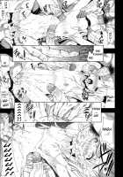 Pandra II -Shiroki Yokubo Kuro No Kibou- / PANDRA II -白き欲望 黒の希望- 特装版 ドラマCD&カラー小冊子付き [Erect Sawaru] [Original] Thumbnail Page 90