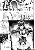 Shinkyoku no Grimoire II -PANDRA saga 2nd story- / 神曲のグリモワールII -PANDRA saga 2nd story- [Erect Sawaru] [Original] Thumbnail Page 168