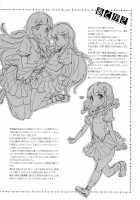 Shinkyoku no Grimoire II -PANDRA saga 2nd story- / 神曲のグリモワールII -PANDRA saga 2nd story- [Erect Sawaru] [Original] Thumbnail Page 199