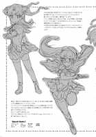 Shinkyoku no Grimoire II -PANDRA saga 2nd story- / 神曲のグリモワールII -PANDRA saga 2nd story- [Erect Sawaru] [Original] Thumbnail Page 200