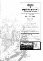 Shinkyoku no Grimoire II -PANDRA saga 2nd story- / 神曲のグリモワールII -PANDRA saga 2nd story- [Erect Sawaru] [Original] Thumbnail Page 203