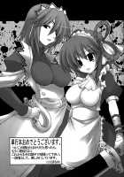 World Is Mine / わーるどいずまいん [Oohashi Takayuki] [Original] Thumbnail Page 156