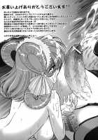 World Is Mine / わーるどいずまいん [Oohashi Takayuki] [Original] Thumbnail Page 159