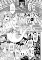 Akuma no Shitsumon / 悪魔の質問 [Oohashi Takayuki] [Original] Thumbnail Page 101