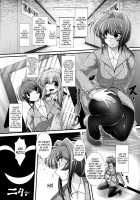 Akuma no Shitsumon / 悪魔の質問 [Oohashi Takayuki] [Original] Thumbnail Page 115