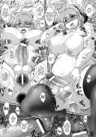 Akuma no Shitsumon / 悪魔の質問 [Oohashi Takayuki] [Original] Thumbnail Page 148