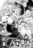 Akuma no Shitsumon / 悪魔の質問 [Oohashi Takayuki] [Original] Thumbnail Page 166