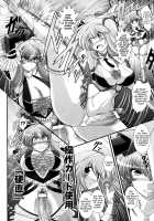 Akuma no Shitsumon / 悪魔の質問 [Oohashi Takayuki] [Original] Thumbnail Page 88
