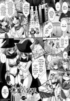 Akuma no Shitsumon / 悪魔の質問 [Oohashi Takayuki] [Original] Thumbnail Page 09