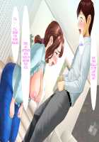 Kinjo Yuuwaku Daisandan -Tomodachi no Okaa-san Hen- Zenpen / 近女誘惑 第三弾 ＜友達のお母さん編＞ 前編 [Hyji] [Original] Thumbnail Page 101