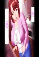 Kinjo Yuuwaku Daisandan -Tomodachi no Okaa-san Hen- Zenpen / 近女誘惑 第三弾 ＜友達のお母さん編＞ 前編 [Hyji] [Original] Thumbnail Page 112